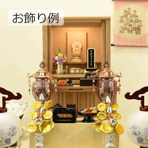 霊前灯 菊華灯 ブロンズ 10号 対