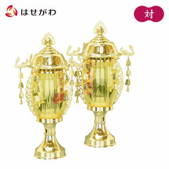霊前灯 菊華灯 ゴールド 10号 対