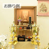 盆提灯 霊前灯 菊華灯 ゴールド 10号 対 特徴 6