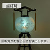 盆提灯 回転 白秋 特徴 4