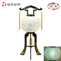 回転 北条