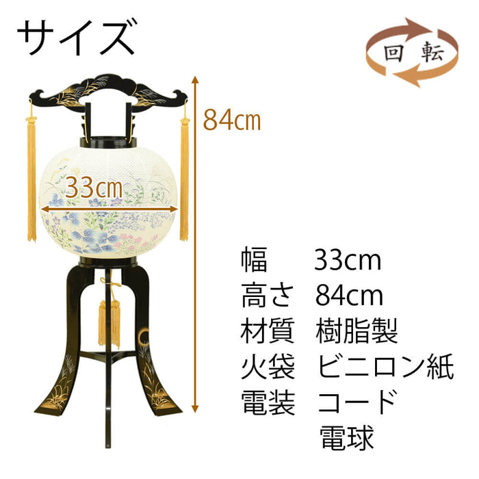 盆提灯 回転 北条 特徴 2