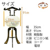盆提灯 回転 津和野 特徴 2