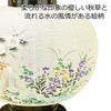 盆提灯 回転 津和野 特徴 3