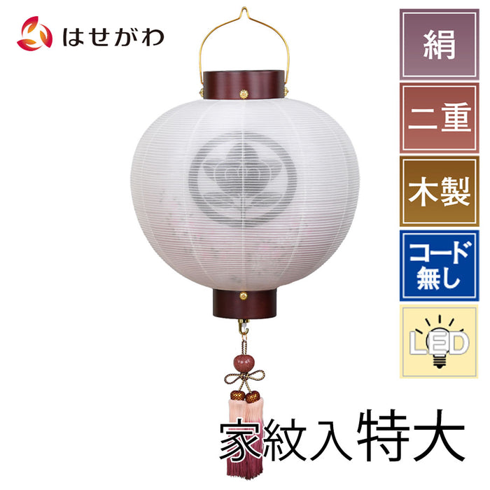 門提灯 桜 尺五丸 二重桜 | お仏壇のはせがわ公式通販 門提灯 桜 尺五丸 二重桜 | お仏壇のはせがわ公式通販