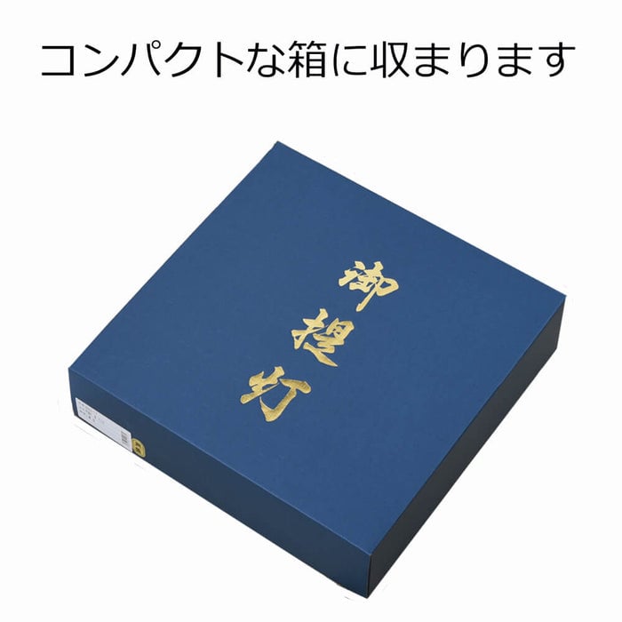 盆提灯 門提灯 桜 別一丸 二重桜 特徴 5