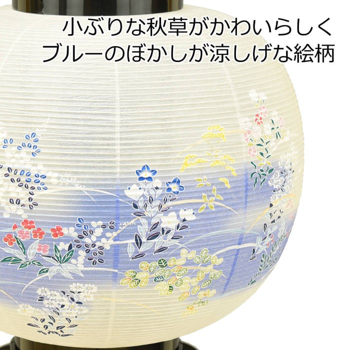 回転 小牧