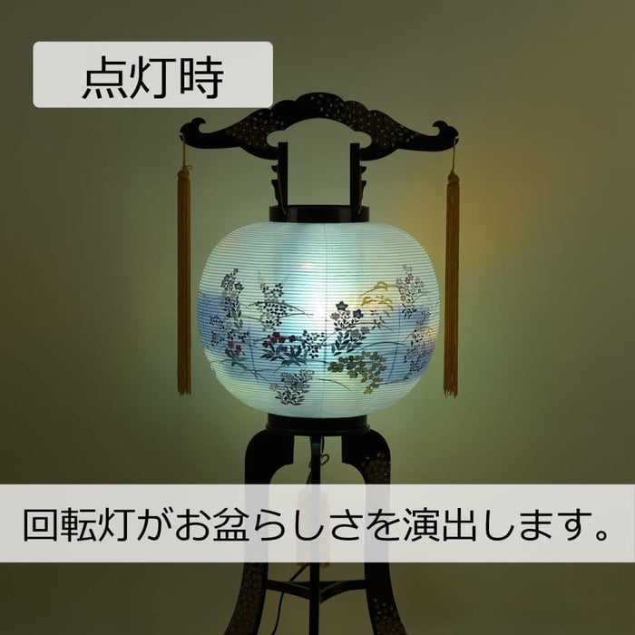 回転 小牧