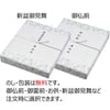 盆提灯 ミニスタンド バーベナ S-612 特徴 7