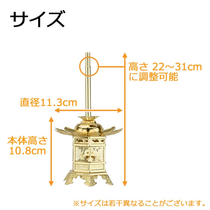 吊灯籠 六角神前 丁足 2.0寸