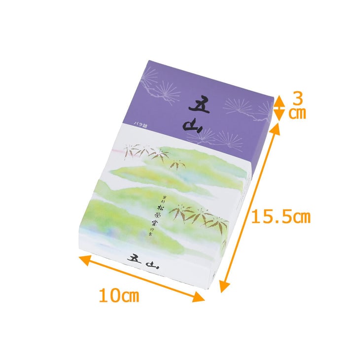 線香 五山 自宅用