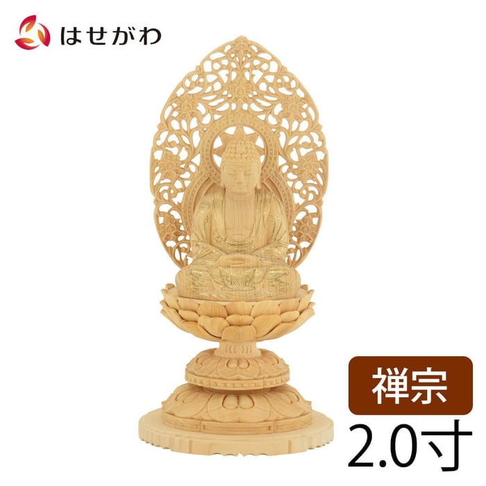 仏像 本尊 座釈迦 カヤ 丸台 金粉紋様 2.0寸 特徴 1