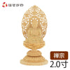 仏像 座釈迦 カヤ 丸台 金粉紋様 ２０ 特徴1