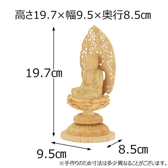 仏像 本尊 座釈迦 カヤ 丸台 金粉紋様 2.0寸 特徴 2