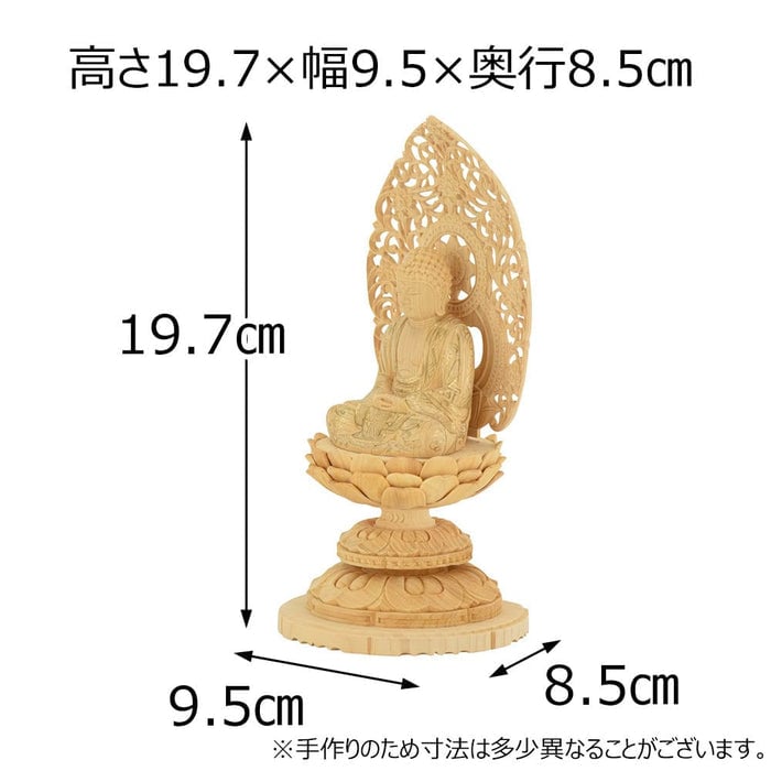 仏像 座釈迦 カヤ 丸台 金粉紋様 ２０ 特徴2