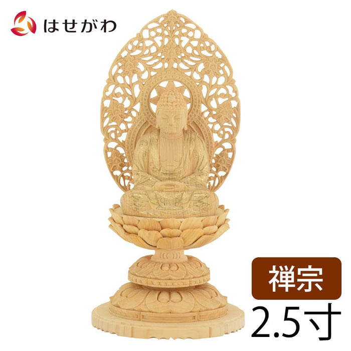 仏像 本尊 座釈迦 カヤ 丸台 金粉紋様 2.5寸 特徴 1