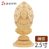 仏像 座釈迦 カヤ 丸台 金粉紋様 ２５ 特徴1