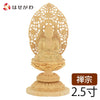 仏像 本尊 座釈迦 カヤ 丸台 金粉紋様 2.5寸 特徴 1