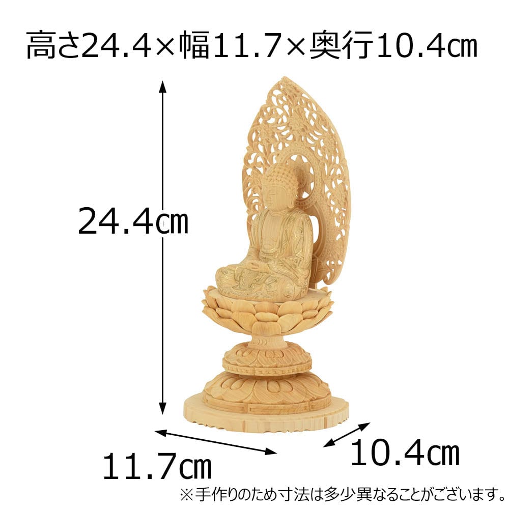 仏像 座釈迦 カヤ 丸台 金粉紋様 2.5寸 | お仏壇のはせがわ公式通販