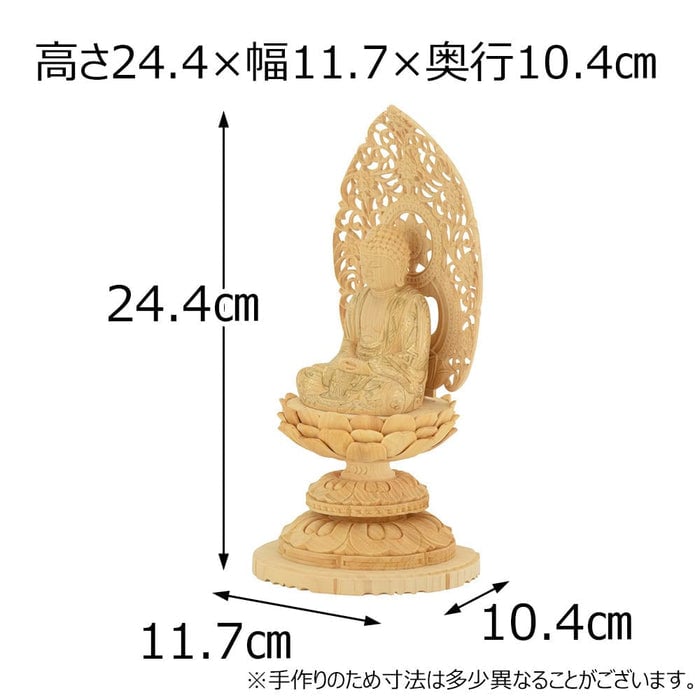 仏像 座釈迦 カヤ 丸台 金粉紋様 ２５ 特徴2