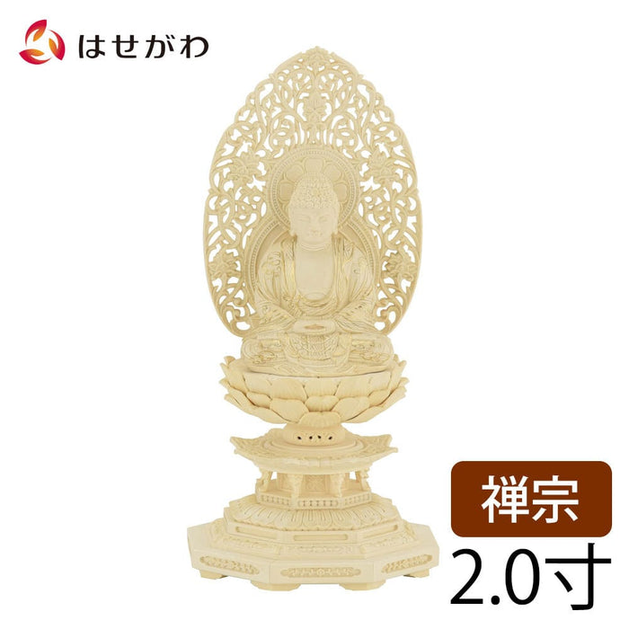 釈迦 純金製 釈迦如来像 (中)- 三宝堂オンラインショップ