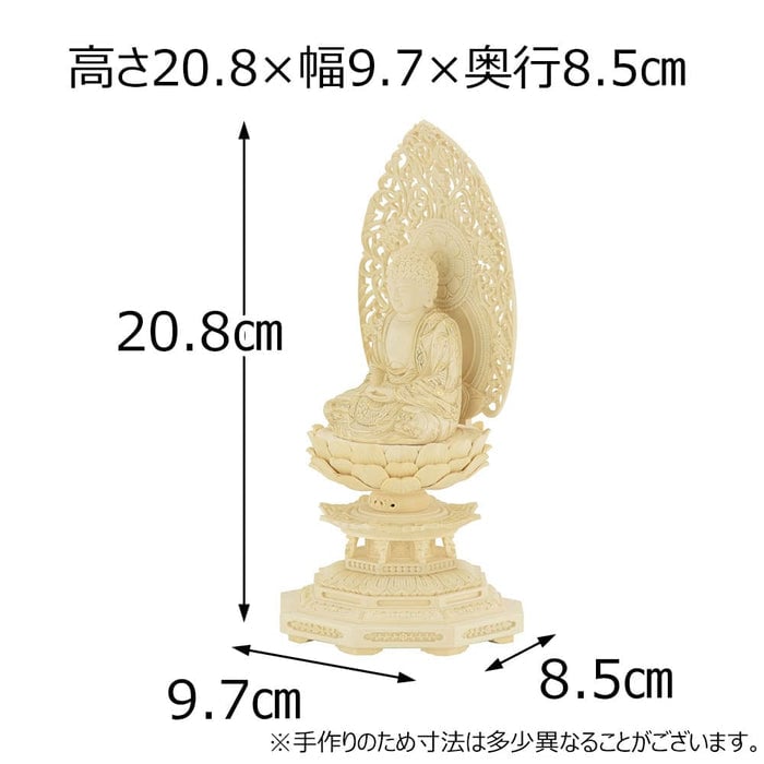 仏像 座釈迦 ツゲ 八角 金粉紋様 ２０ 特徴2