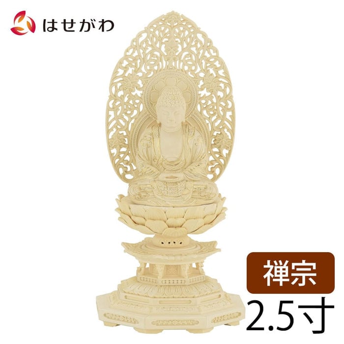 仏像 座釈迦 ツゲ 八角 金粉紋様 ２５ 特徴1