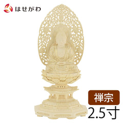 仏像 座釈迦 ツゲ 八角 金粉紋様 2.5寸
