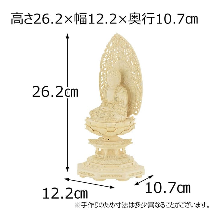 仏像 座釈迦 ツゲ 八角 金粉紋様 ２５ 特徴2