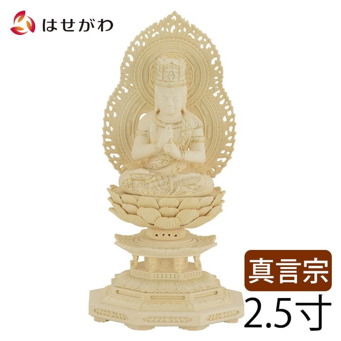 仏像 本尊 大日 ツゲ 八角 金粉紋様 2.5寸 特徴 1