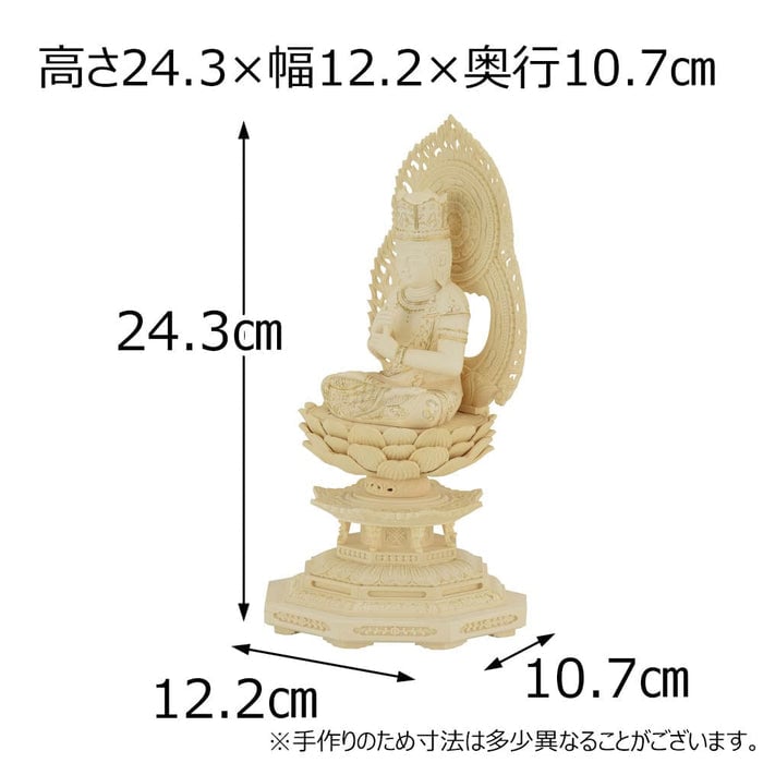 仏像 本尊 大日 ツゲ 八角 金粉紋様 2.5寸 特徴 2