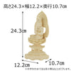 仏像 本尊 大日 ツゲ 八角 金粉紋様 2.5寸 特徴 2