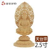 仏像 本尊 座弥陀 カヤ 丸台 金粉紋様 2.5寸 特徴 1