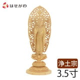 仏像 浄土 カヤ 丸台 金粉紋様 ３５ 特徴1