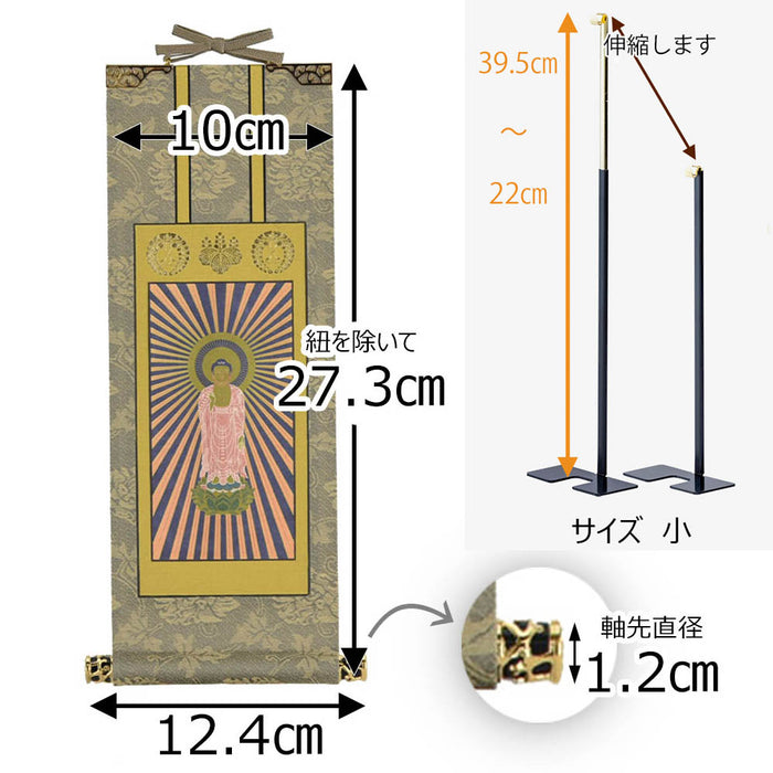 縁頭鐺3点セット 牡丹唐草図(40mm) nky-21 （30号琥珀塗本金