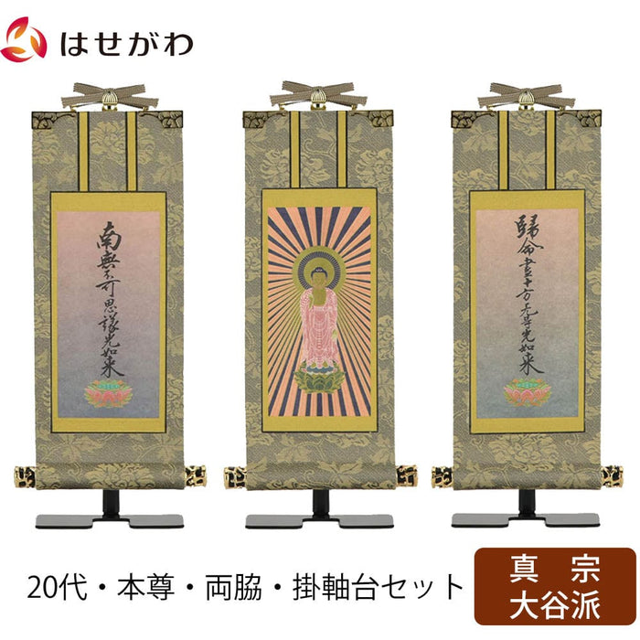 複製】掛軸 川合玉堂 大塚巧藝社『鍾馗図』巧芸画 紙本 共箱付