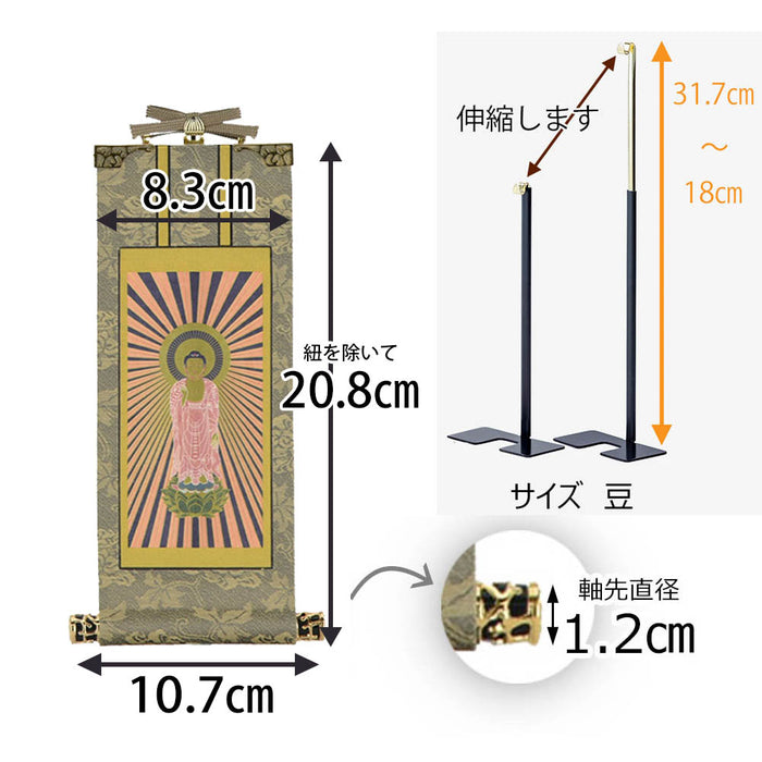 掛軸　大塚巧芸社　三色紙　複製　限定700部　共箱　N　6089A 掛軸セット 雅 真宗大谷派 東 20代 3幅 | お仏壇のはせがわ公式通販