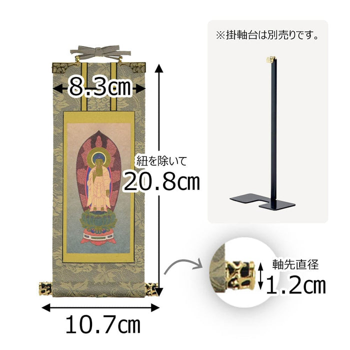 掛軸 浄土 雅 本尊 20代 | お仏壇のはせがわ公式通販 掛軸 浄土 雅 本尊 20代 | お仏壇のはせがわ公式通販