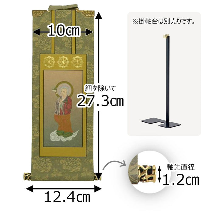掛軸 浄土 雅 善導大師 30代 特徴 2