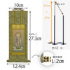 掛軸 掛軸セット 雅 浄土宗 30代 2幅 特徴 2
