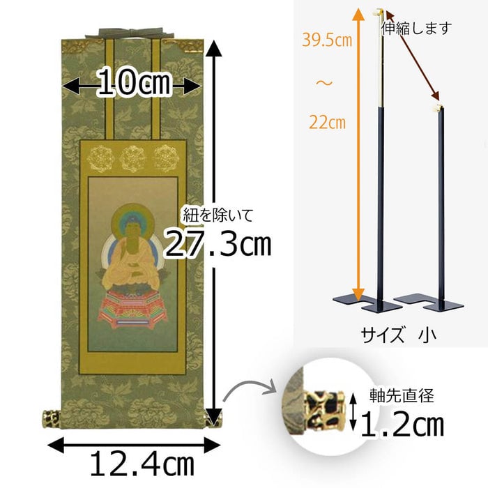 掛軸セット 雅 曹洞宗 30代 3幅