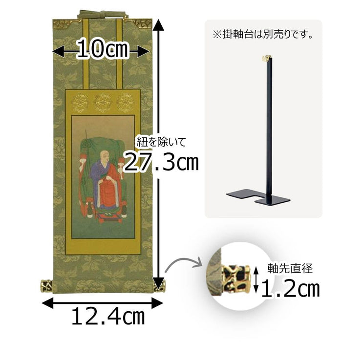 掛軸 曹洞 雅 常済大師 30代 特徴 2