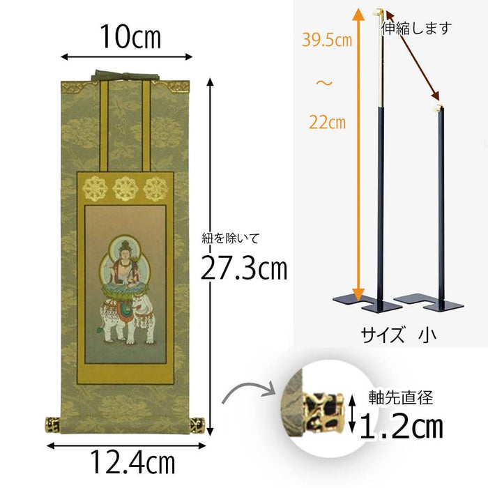 掛軸 掛軸セット 雅 臨済宗 30代 2幅 特徴 2