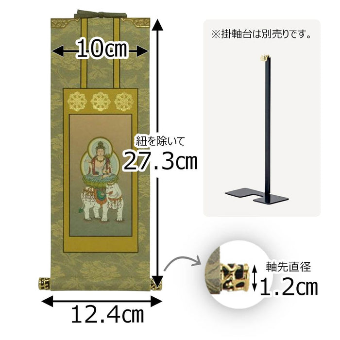掛軸 臨済 雅 普賢菩薩 30代 特徴 2