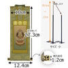 掛軸セット 雅 真言宗 30代 3幅