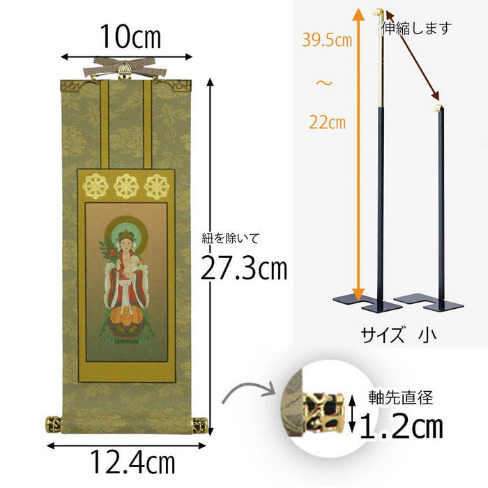 掛軸 掛軸セット 雅 日蓮宗 30代 2幅 特徴 2