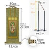 掛軸セット 雅 日蓮宗 30代 2幅 特徴2