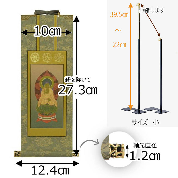 掛軸 掛軸セット 雅 天台宗 30代 3幅 特徴 2