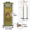 掛軸セット 雅 天台宗 30代 3幅