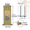 掛軸 掛軸セット 雅 天台宗 20代 2幅 特徴 2
